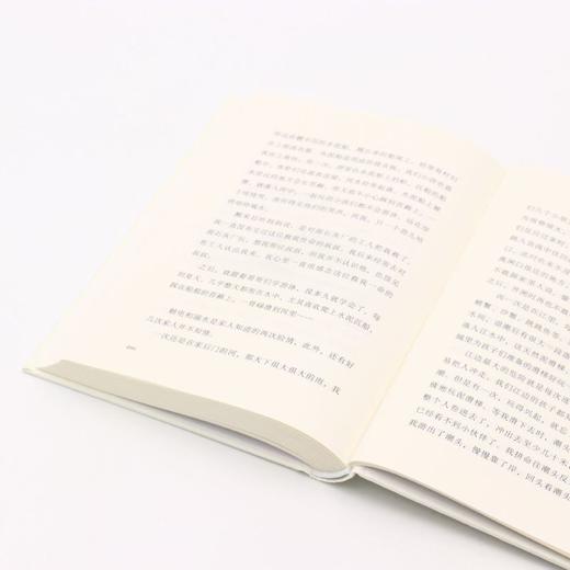 在书中小站片刻(2集)(精) 商品图4