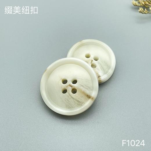 F1024(整包购买) 商品图1