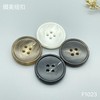 F1023(整包购买) 商品缩略图0