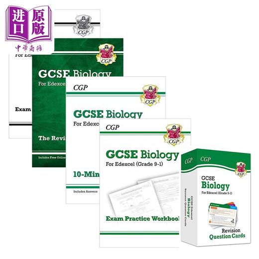 【中商原版】英国CGP原版教辅 9-1 GCSE Biology Edexcel Revision 生物学 爱德思考试复习备考套装5册 练习 小测 问答卡 答案 商品图0