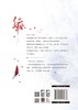 红妆 商品缩略图2