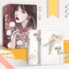 绯闻恋人(共2册) 商品缩略图1