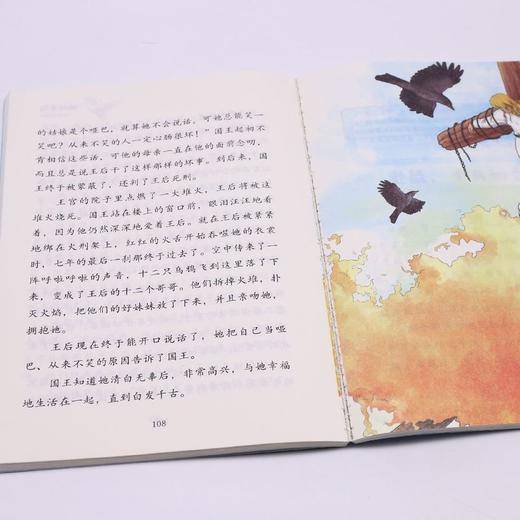 格林童话(3上)/快乐读书吧 商品图3