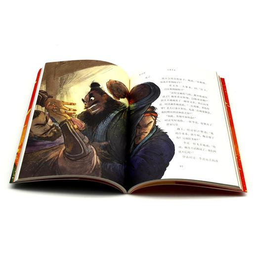 凯叔水浒传(第10册英雄大聚义) 商品图4