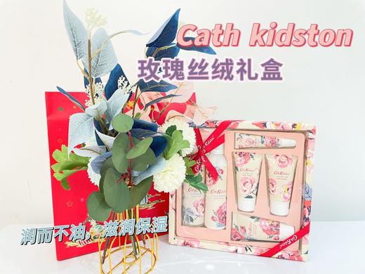 教师节推荐【英国Cath Kidston丝绒玫瑰礼品套装】 商品图2