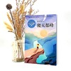 爬天都峰(4年级)/小学语文同步阅读书系 商品缩略图4