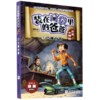 装在口袋里的爸爸(历史大冒险3三家分晋) 商品缩略图0