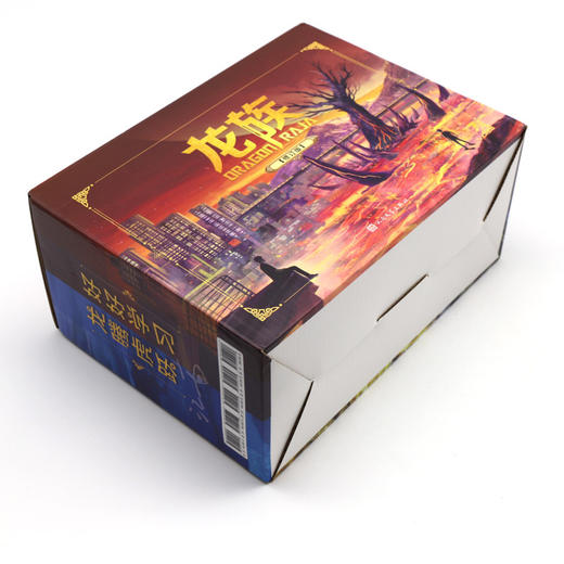 龙族(修订版共5册) 商品图1