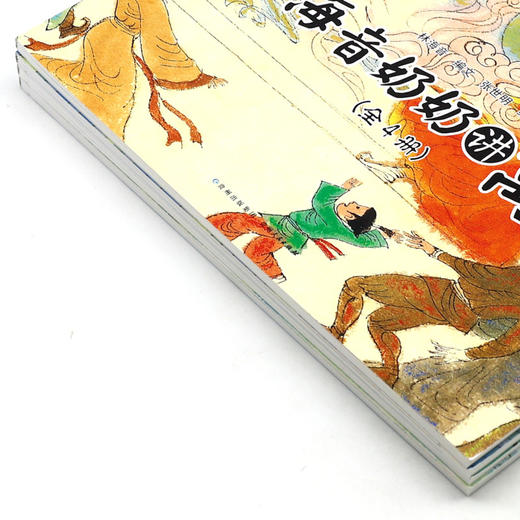 林海音奶奶讲寓言(共4册) 商品图2