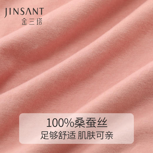 金三塔情侣睡衣男女桑蚕丝拉绒加厚保暖印花可外穿家居服套 YZFBD201 商品图4