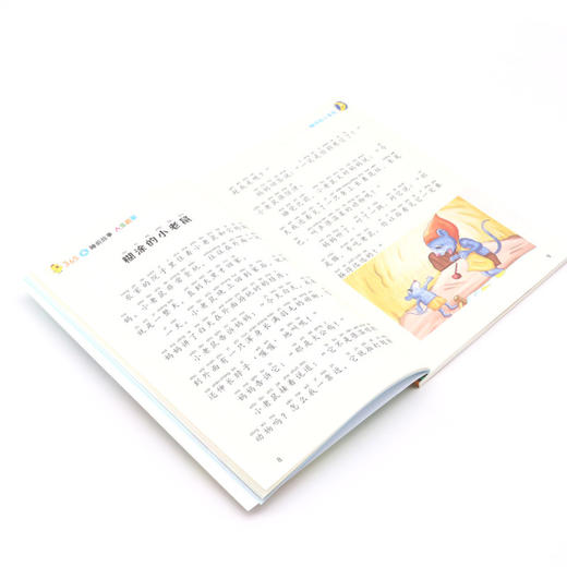365夜睡前故事(共4册) 商品图4
