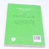 我的几何人生(丘成桐自传青少版)/小译林中小学阅读丛书 商品缩略图2