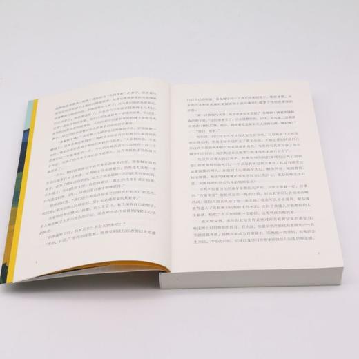 小骑士 商品图4