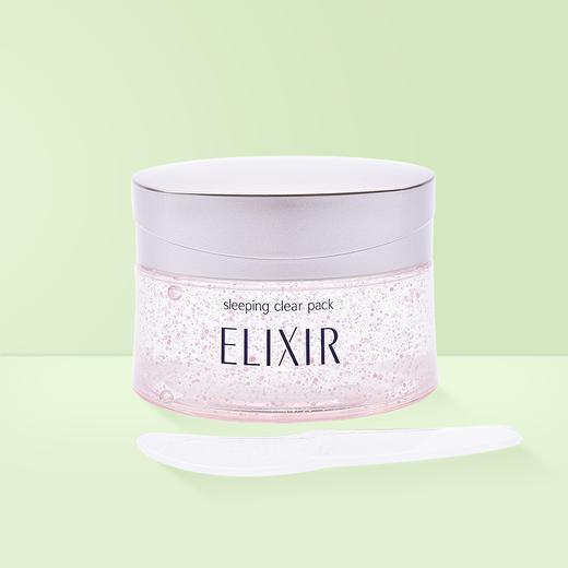 ELIXIR 怡丽丝尔 焕白免洗睡眠面膜||105g 商品图0