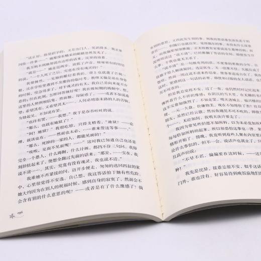 鲁迅作品(学生版)/名家作品名师赏析系列 商品图4