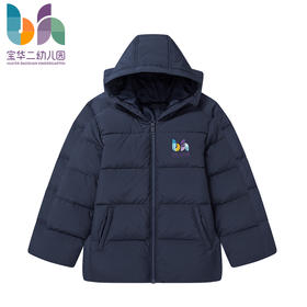 上海宝华二幼儿园羽绒服（同款）