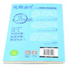 致命空袭/灾难求生 商品缩略图3
