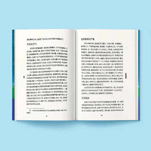 《牛津通识读本：地球》 商品图3