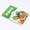 伊索寓言(彩图注音版)/小书虫阅读系列/小学生课外阅读经典丛书 商品缩略图1
