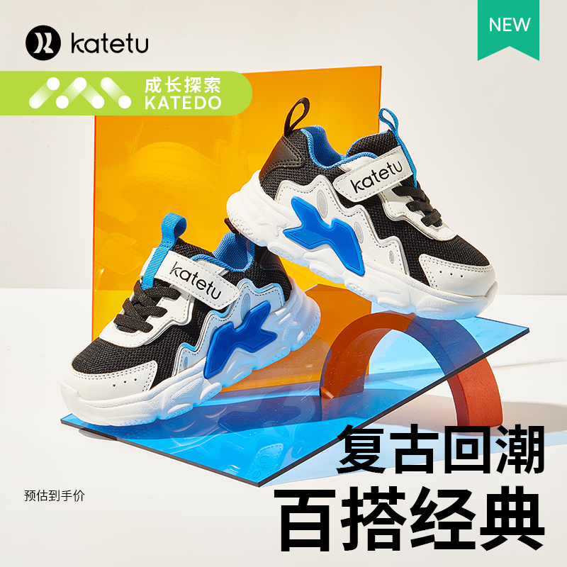 卡特兔OK童鞋儿童运动鞋透气童鞋中大童防滑网面跑步男童鞋子板鞋