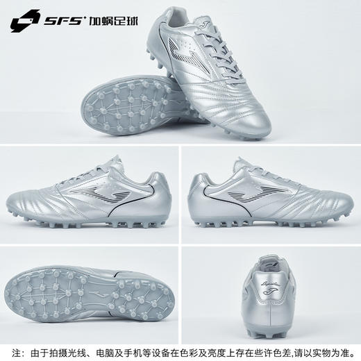 SFS荷马JOMA正品袋鼠皮MG短钉成人专业比赛训练低帮人草足球鞋男 商品图3