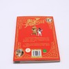 卷毛漫游世界历史(远古时代卷2回到古埃及) 商品缩略图2