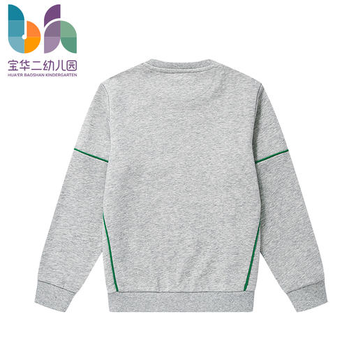 上海宝华二幼儿园圆领卫衣（男女童同款） 商品图1