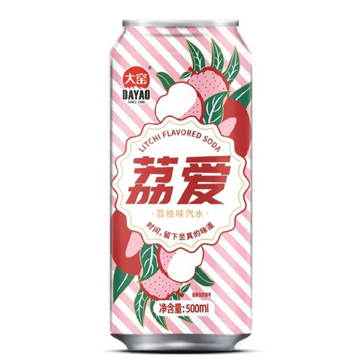 【批发】大窑荔枝味听装汽水500ml听*20听 商品图0