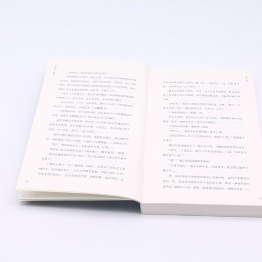 她变成了蘑菇(3) 商品图4