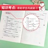 (仓发) 爱丽丝漫游仙境 又名爱丽丝漫游奇境 快乐读书吧六年级下册推荐阅读 无障碍阅读 小学生课外推荐阅读书目 有习题/南方出版社/[英]刘易斯·卡罗尔/9787550169388 商品缩略图5