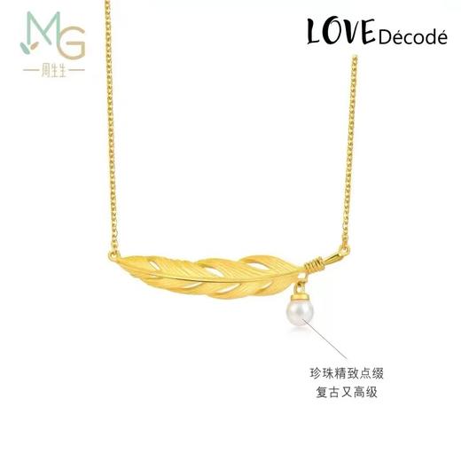 周生生 羽毛项链 商品图0