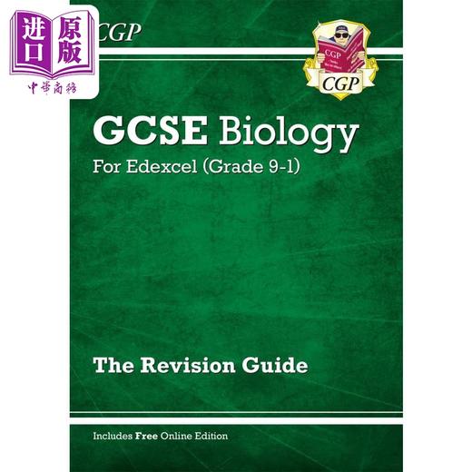 【中商原版】英国CGP原版教辅 9-1 GCSE Biology Edexcel Revision 生物学 爱德思考试复习备考套装5册 练习 小测 问答卡 答案 商品图2