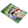 千日千难(6怪兽蝎尾蟹) 商品缩略图1