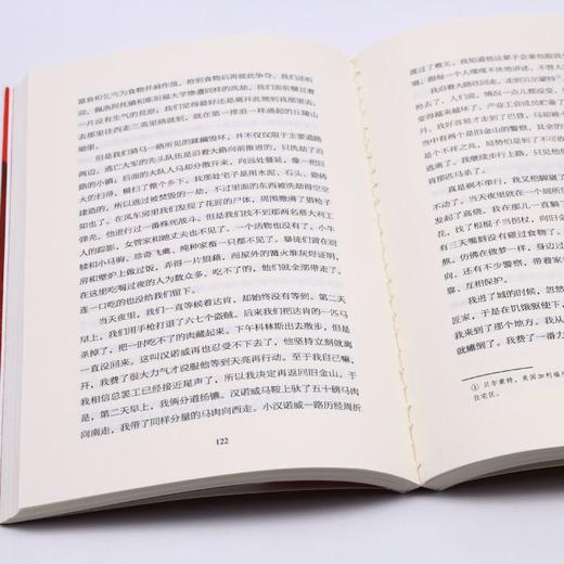 野性的呼唤 商品图4