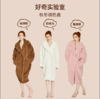 好奇蜜斯冬季睡袍加厚家居服宽松大衣舒棉绒长款保暖睡衣女可外穿弗恩 商品缩略图0