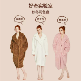 好奇蜜斯冬季睡袍加厚家居服宽松大衣舒棉绒长款保暖睡衣女可外穿弗恩