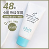 宫中秘策儿童面霜30ml 商品缩略图0