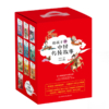 给孩子讲中国传统故事(共10册) 商品缩略图0
