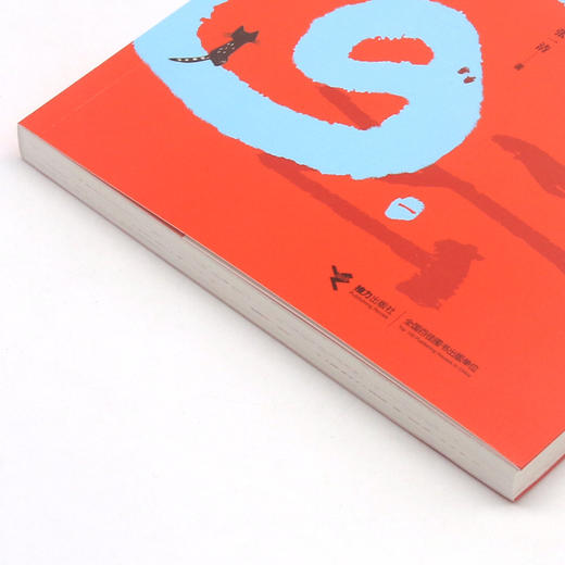 横竖撇点汇成字/少儿说文解字 商品图2