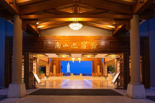 【南山迎宾馆】南山悠然 不负佳期 | 2天一晚避世之旅 商品图1