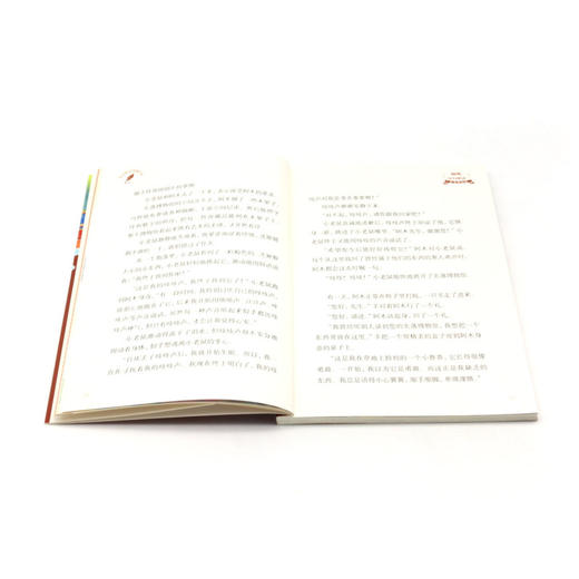 失落博物馆/语文教材选篇作家作品深度阅读系列 商品图4