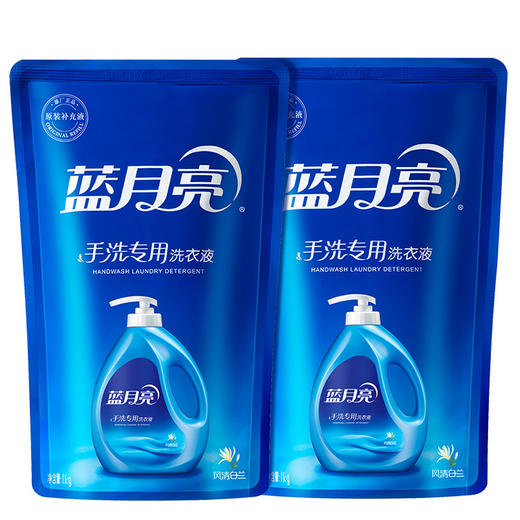 蓝月亮 1kg手洗洗衣液立袋-白兰*2 商品图0