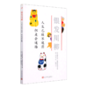 人生已经不迷茫但是会迷路/银发川柳 商品缩略图0