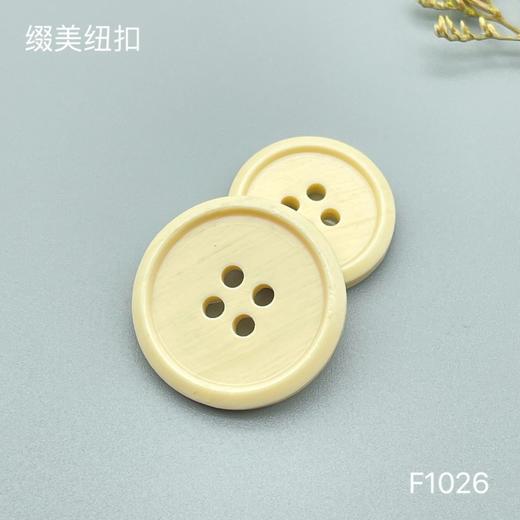 F1026(整包购买) 商品图2