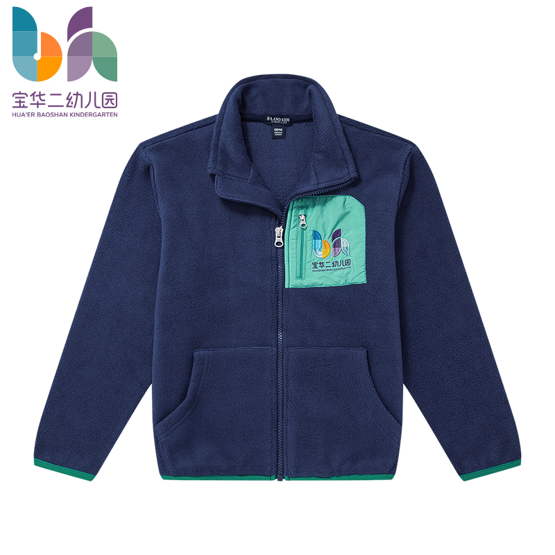 上海宝华二幼儿园男女孩摇粒绒内胆