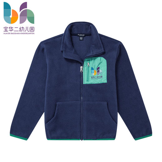 上海宝华二幼儿园男女孩摇粒绒内胆 商品图0