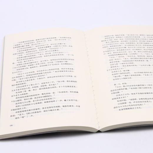 耀眼的她 商品图4