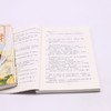 败给温柔(共2册) 商品缩略图4