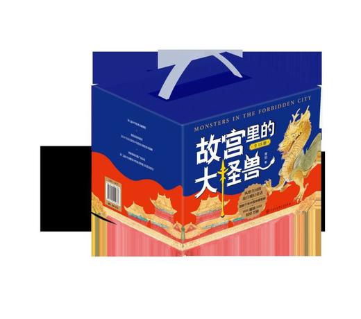 故宫里的大怪兽(1-18共18册) 商品图2