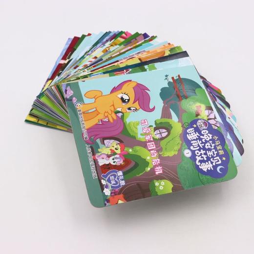 小马宝莉晚安宝贝睡前故事(共30册) 商品图1